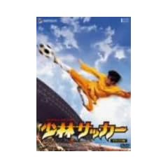 ���уT�b�J�[ �f���b�N�X�� [DVD]