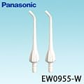 �p�i�\�j�b�N �W�F�b�g�E�H�b�V���[ �h���c EW-DJ40�p �ւ��m�Y��(EW0955-W) 2�{�� [�w���X�P�A&�P�A�p�i]
