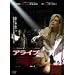�A���C�u [DVD]