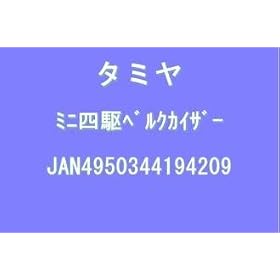 1/32 �t���J�E���~�j�l�� No.20 �x���N�J�C�U�[ 19420