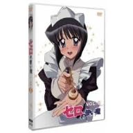 ゼロの使い魔 Vol.2