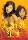 ���o���E�Ƃ� [DVD]