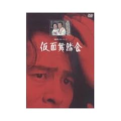���ʕ����� [DVD]