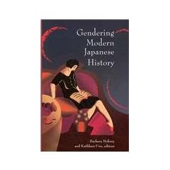 Gendering Modern Japanese History (Harvard East Asian Monographs)