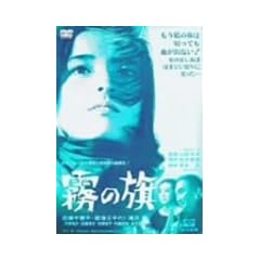 ���̊� [DVD]