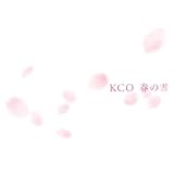 [CD]KCO 春の雪