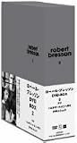 [DVD]マルタン・ラサール ロベール・ブレッソン DVD-BOX 2