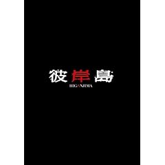 �ފݓ� �X�y�V�����R�~�b�N�E�G�f�B�V����(������萶�Y:�{��Blu-ray+���TDVD)