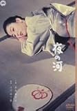 ��̉� [DVD]