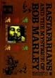 ���X�^�t�@���A���Y �~�X�e�B�[�N�E�I�u�E�{�u�E�}�[���B [DVD]