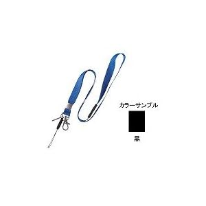 【クリックで詳細表示】ソニック 吊下げひも バラ 黒 NF-518-D 5セット