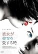 �ޏ����ޏ��������鎞 [DVD]