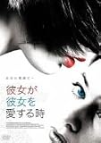 [DVD]ロビン・グリーンスパン 彼女が彼女を愛する時