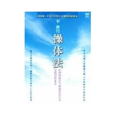 �����s ���̖@ [DVD]