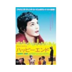 �I�h���C�E�g�g�D in �n�b�s�[�G���h [DVD]