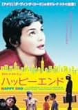 �I�h���C�E�g�g�D in �n�b�s�[�G���h [DVD]