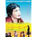 �I�h���C�E�g�g�D in �n�b�s�[�G���h [DVD]