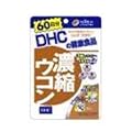 DHC�@60�����@�Z�k�E�R���@�i120���j4511413403815