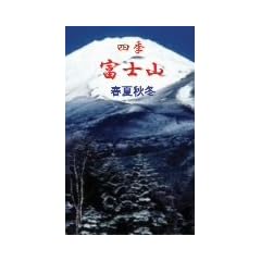 �l�G �x�m�R �t�ďH�~ [DVD]