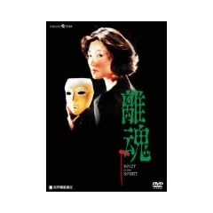 ���� (���{�ꎚ��) [DVD]