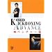 ��؏G�� KICKBOXING ADVANCE vs �p���`���[�� [DVD]