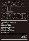 [CD]AAA ATTACK ALL AROUND(1万枚限定生産)(豪華60頁フォトブックレット付)(2DVD付)