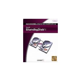 PowerX StandbyDisk 4