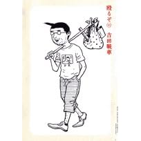 ���邼! 11 (�r�b�O�R�~�b�N�X�X�y�V����)