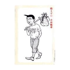 ���邼! 11 (�r�b�O�R�~�b�N�X�X�y�V����)