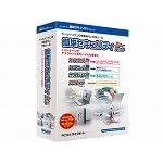 【クリックで詳細表示】簡単セキュリティSuperパック