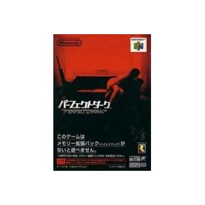 【クリックで詳細表示】PERFECT DARK