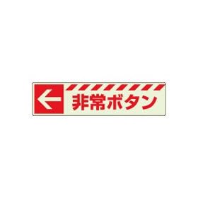 ���j�b�g 831-50 �� ���{�^��