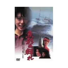 ���e�̌Q�� [DVD]