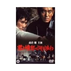 �N�敮�{�̉͂��� [DVD]