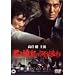 �N�敮�{�̉͂��� [DVD]