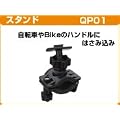 Movaics�@�p�C�v�@���]�ԁ@Bike �p�@�X�^���h �u���P�b�g  QP01 �i12��~27��)