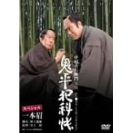 �S���ƉȒ��X�y�V���� ��{�� [DVD]