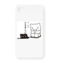 Juice Pack Plus for iPhone 4 シアン
