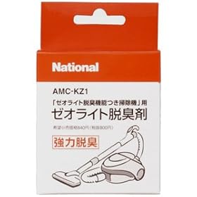 �p�i�\�j�b�N �[�I���C�g�E�L��Panasonic AMC-KZ1
