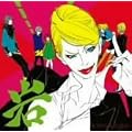 RED GARDEN �h���}CD