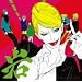 RED GARDEN �h���}CD