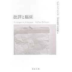 ��]�ƗՏ� (�͏o���� �g 6-10)