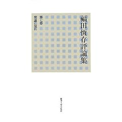 ���c�����]�_�W�q��7���r�펯�Ɋ҂�