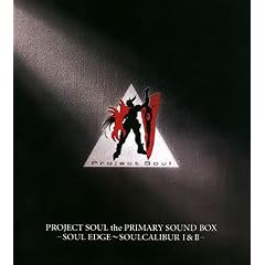PROJECT SOUL the PRIMARY SOUND BOX-SOUL EDGE~SOUL CALIBURI&II-