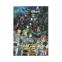 �X�[�p�[���{�b�g���OG �f�B�o�C���E�E�H�[�Y 9 (�ŏI��) [DVD]