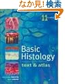 Basic Histology: Text & Atlas