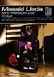 ��c���� MTV Premium Live in duo [DVD]