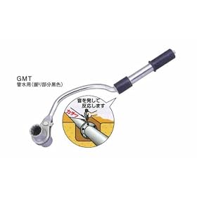 �|�^�g���N�����` �i�ǐ��p�j GMT24