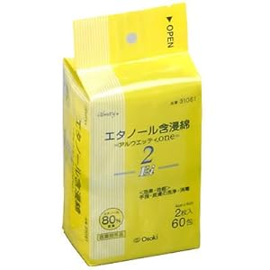 【クリックで詳細表示】アルウェッティone-2 Ei 2枚入 60包【HTRC3】