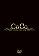 CoCo DVD-BOX(��)
